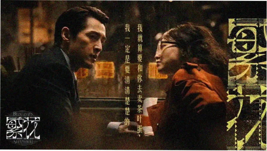 东方影音 经典电影推荐