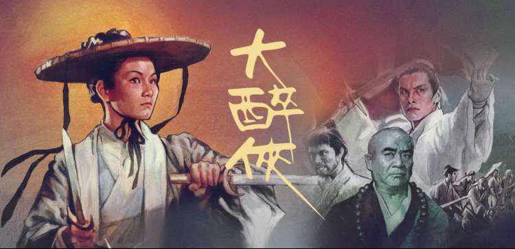 东方影音 动漫与综艺